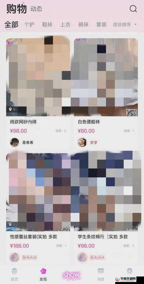 暗网吃瓜那些不为人知的隐秘故事