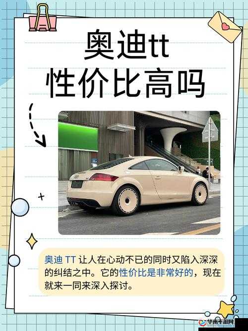 在车上就直接要了我这一行为是否合适值得探讨