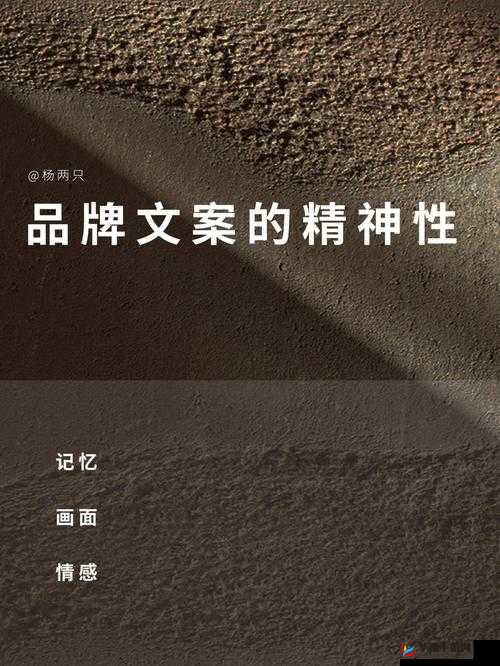 策划：上下两张嘴都肿了引发的思考与应对策略