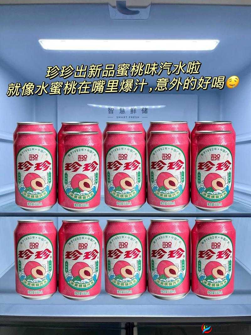 流年蜜桃味纯牛奶:那一抹甜蜜的时光之味