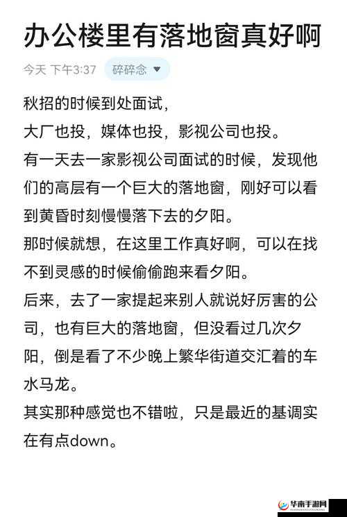 接了一个超级巨大的客人引发的奇妙经历