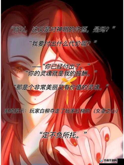 红桃国际隐藏人口：关于其背后不为人知的秘密与真相探寻