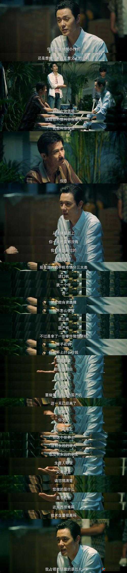 一面膜上边一面膜下电视剧：精彩剧情令人沉浸其中