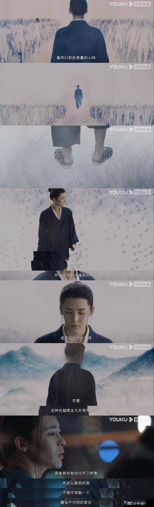 异人的秘密：甲申之乱的真相