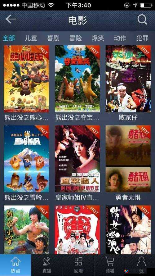 24 小时日本更新在线观看：精彩内容持续不断