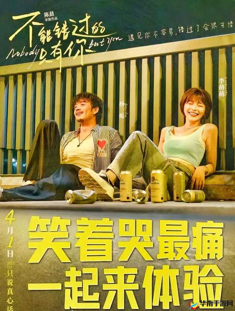 最好看的电影 2019 中文字幕：你绝对不能错过的精彩影片