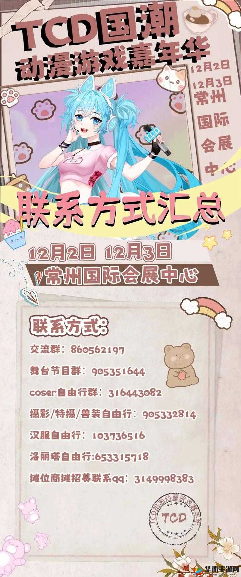 红桃国际一起草：探索未知的奇妙之旅