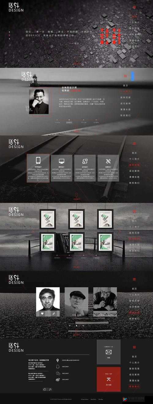 免费海外网站服务器：搭建个人网站的经济之选