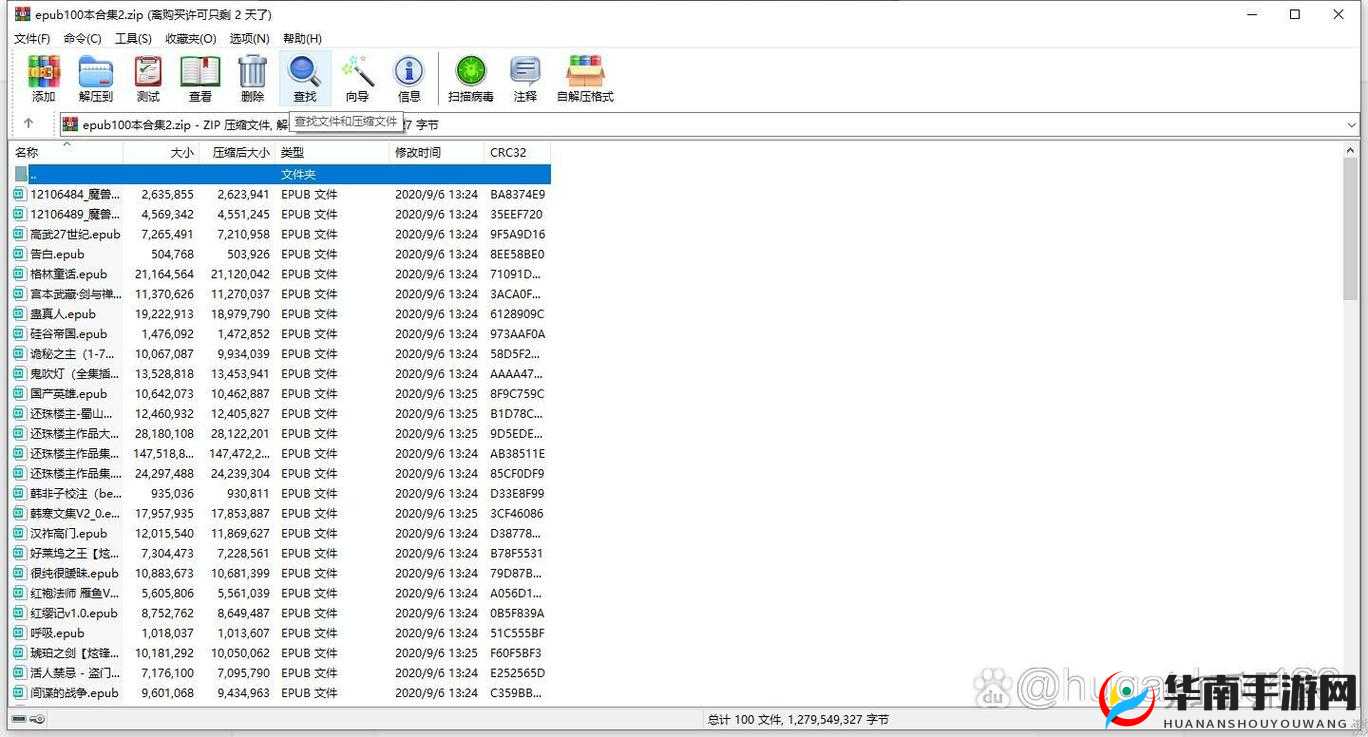 2021 最新一二三四乱码：关于乱码现象的深入分析与探讨