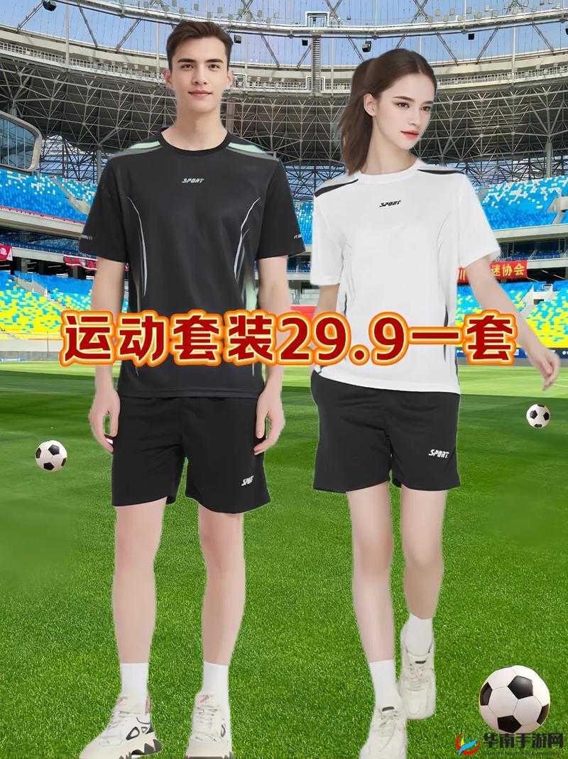 情侣晚上做运动的时候穿什么衣服破解即将无限制：深度解析与探讨