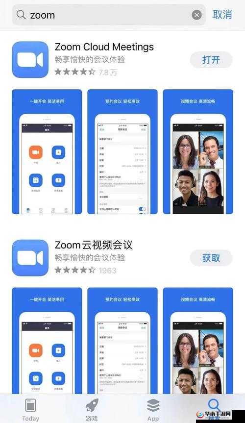 Zoom 与动物 Zoom 最新版本：功能介绍及使用指南