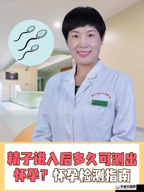 国产妇女体内精液汇编：探寻独特生命奥秘