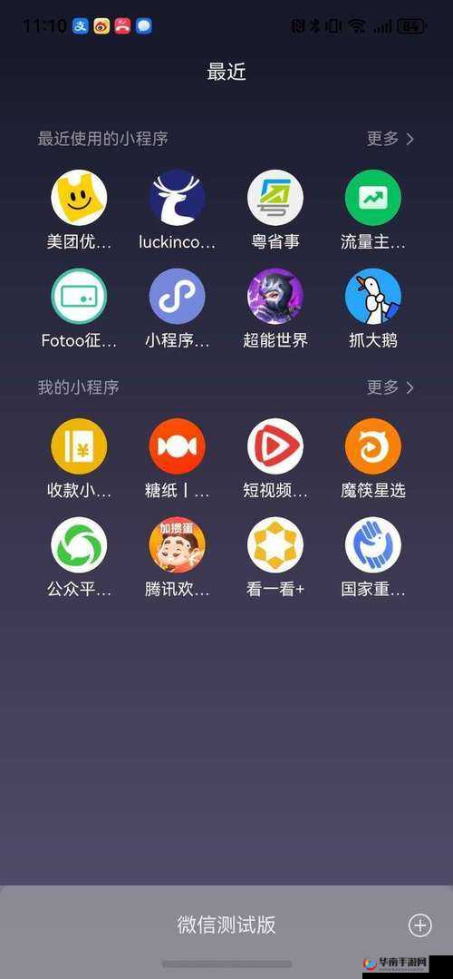 9.1 免费解锁版：带来全新体验和更多惊喜的版本