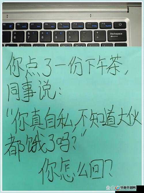你他妈别舔了:这种行为真的令人难以忍受