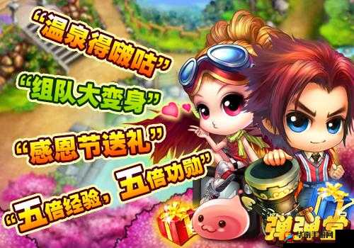 4399 视频在线高清观看畅享精彩无限