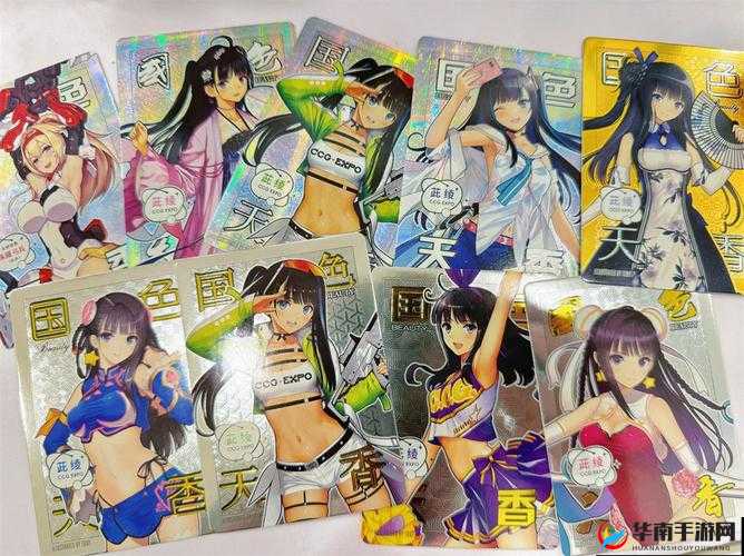 国色天香一卡 2 卡三卡 4 卡：打造极致体验的必备卡片组合