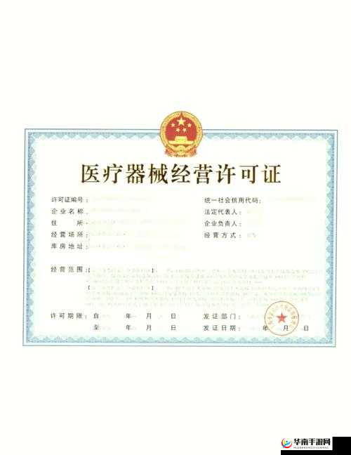 国精产品一二三四线免费畅享无门槛