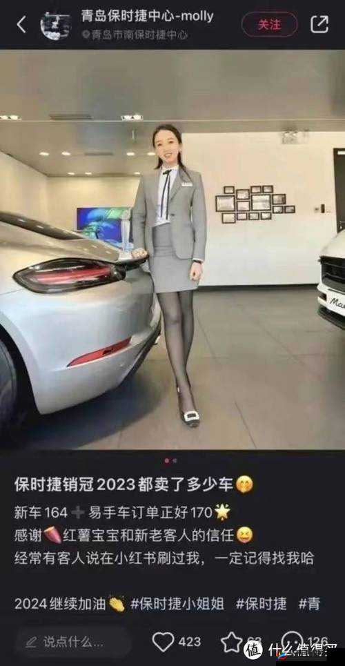 卖保险套的女销售 3：以专业服务开启别样销售之旅