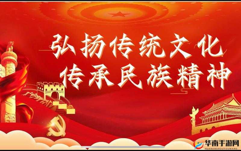 17c 一起草+国卢:一部关于历史、文化与民族精神的传奇故事