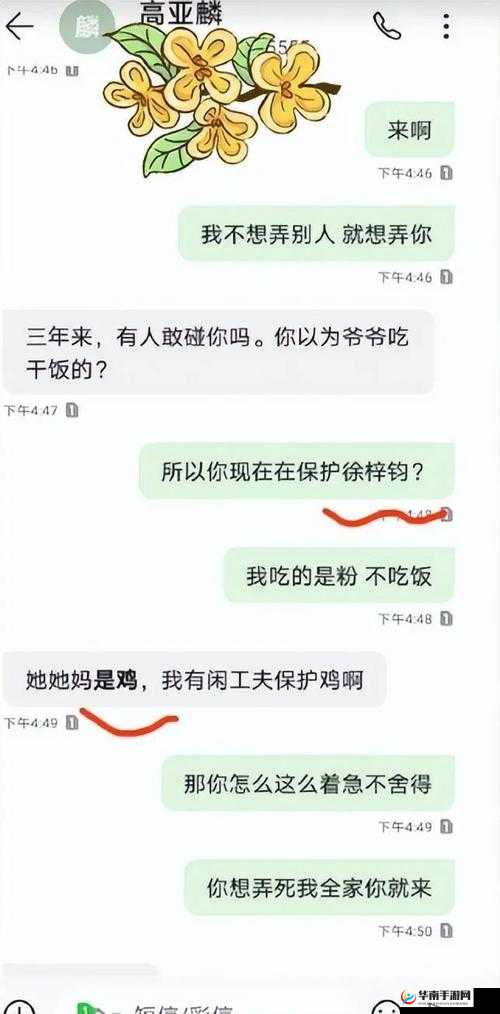 17cp 吃瓜网黑料爆料：这里有你想不到的各种猛料