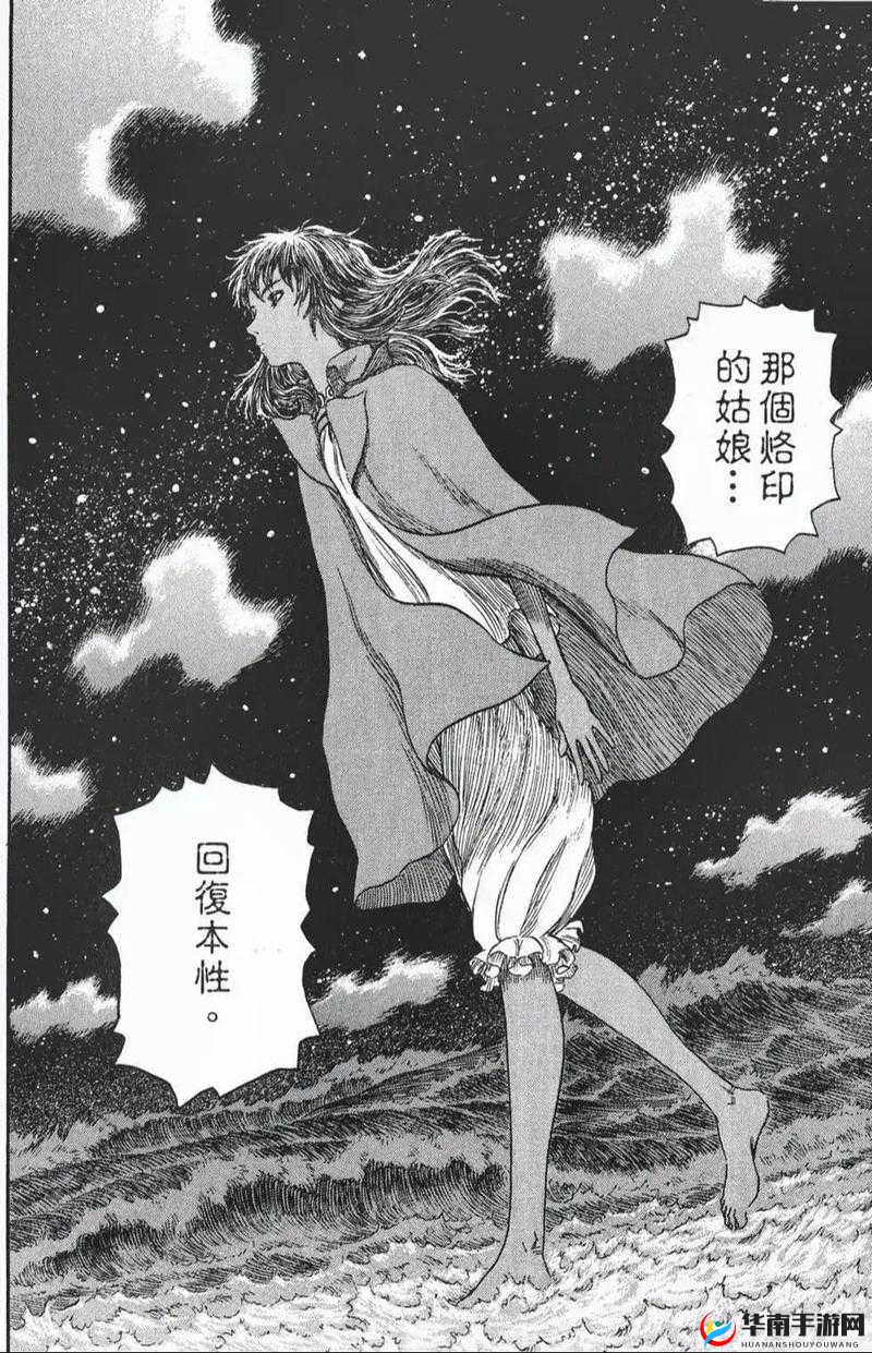 久仰大名：一本久的传奇人生