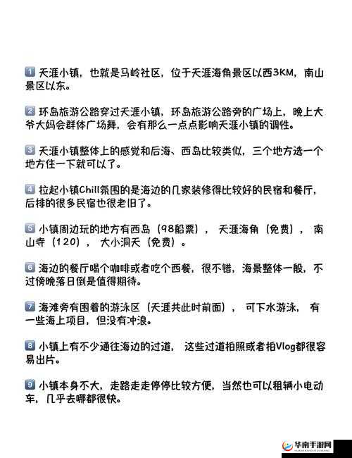 天涯海角社区怎么登录以及登录过程中可能遇到的问题和解决办法