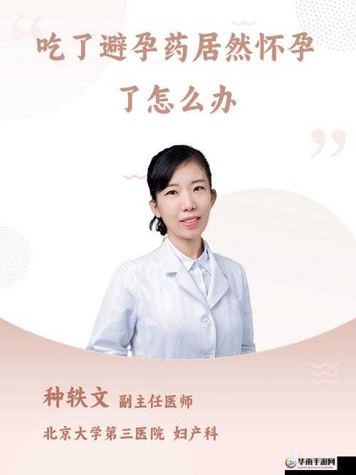 女生看视频流粘液所需时间变短显著提升效率