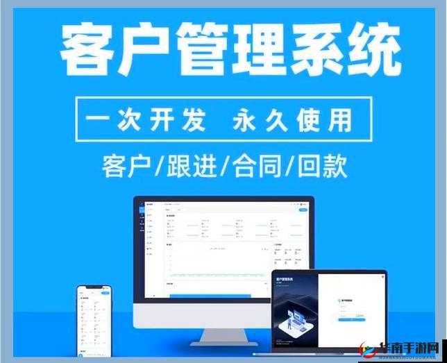 免费在线 CRM ：助力企业提升客户管理效率的利器