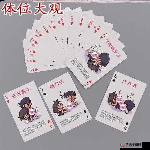 女生和男生一起打扑克：欢乐对决中的精彩瞬间