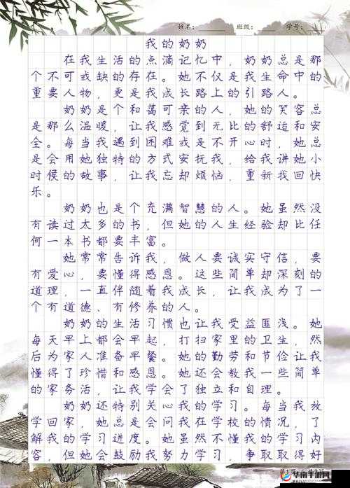 六十岁祖母的人生智慧与生活故事分享