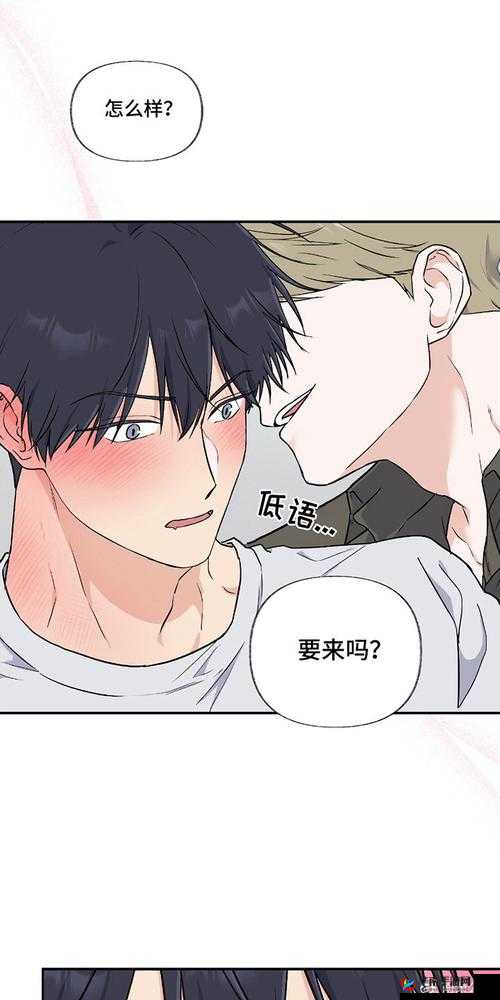 羞羞漫画在线阅读页面发布：探索精彩漫画世界的入口