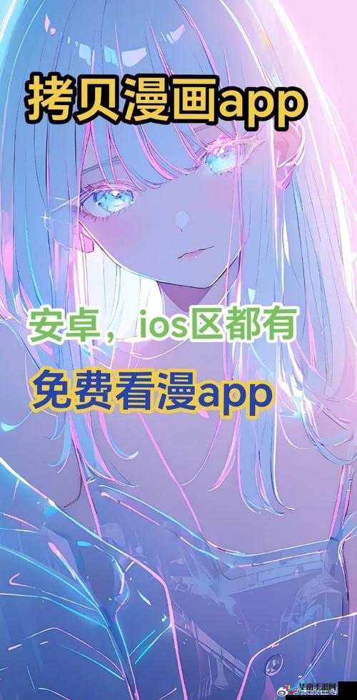 免费畅享韩国漫画网站海量精彩观看无压力