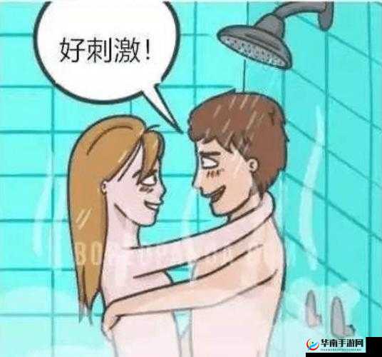 好想被 C 秘好爽？？N？？视频：探索极致快感之旅