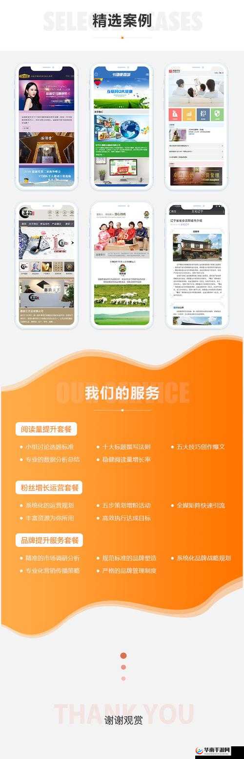 99 精品在线:提供海量优质内容的平台