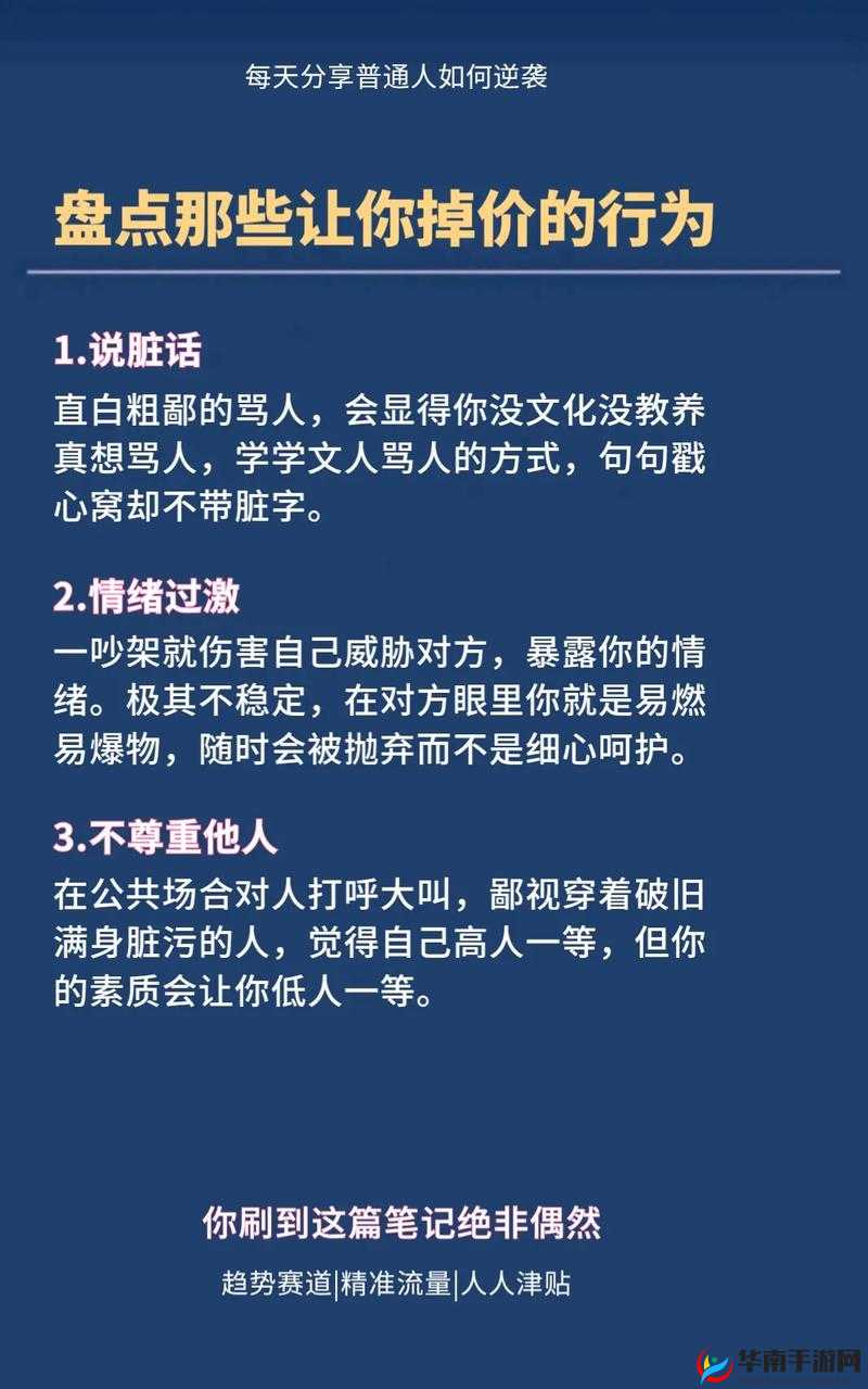 人与另类 z0z xhd 鲁交：一场禁忌且令人深思的行为探讨
