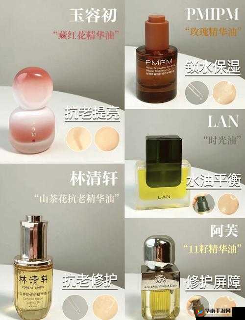 97 国产精华最好的产品：助您焕发光彩的优质选择