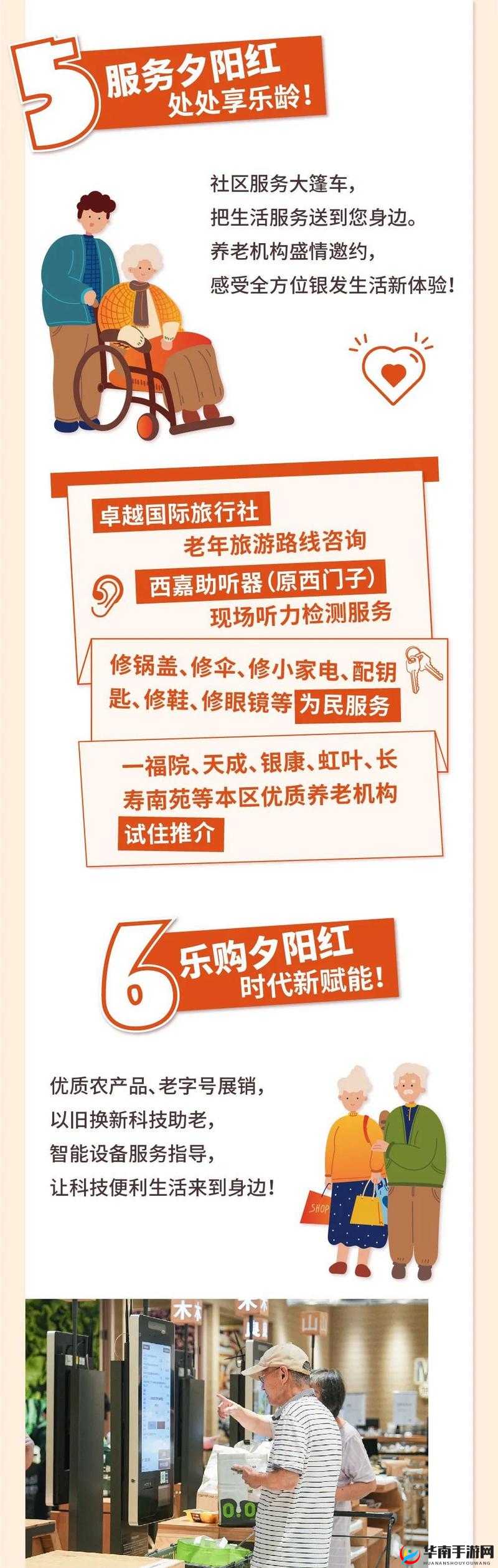 99 首页永久：提供最优质的内容和最贴心的服务