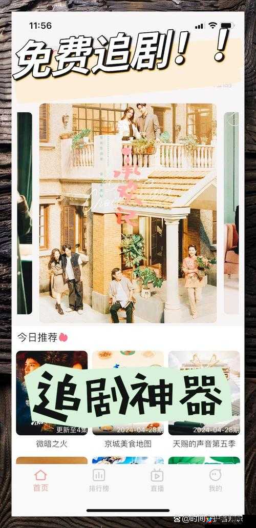 么么影院免费畅享海量电视剧精彩剧集等你来观