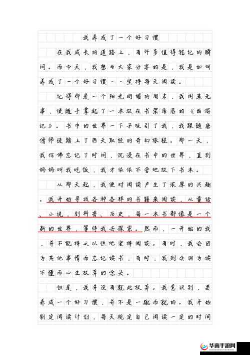 啊嗯好大好爽：如此刺激，让人欲罢不能