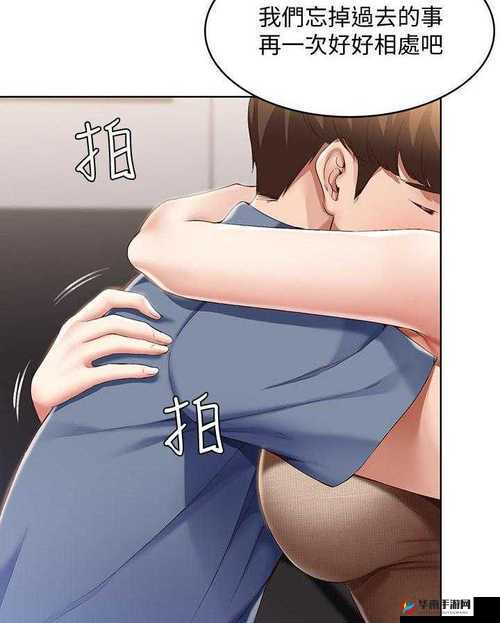 土豪漫画免费漫画页面：土豪的奢华生活土豪漫画免费漫画页面：一掷千金的奢华世界