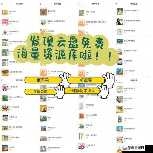 十 8 模下载软件：畅享海量资源的最佳选择