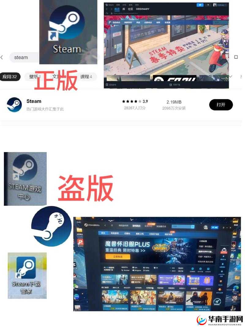 如何在 SteamWorkshop 上下载魅魔：一个详细的指南