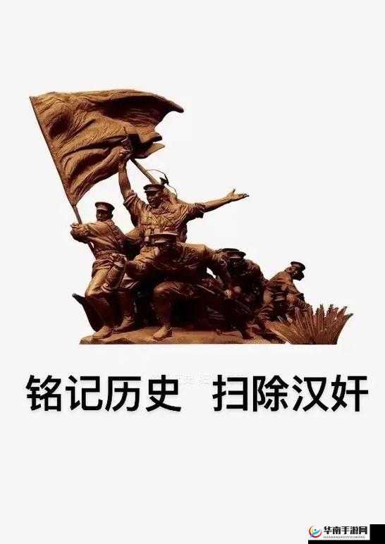 九·幺旧版本：被遗忘的历史时刻