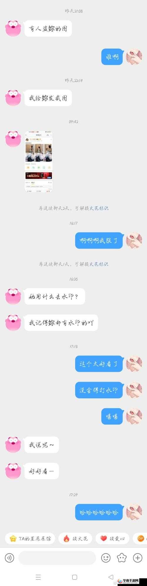 一嘟噜一嘟噜观看无下限：这种行为不可取且应坚决抵制