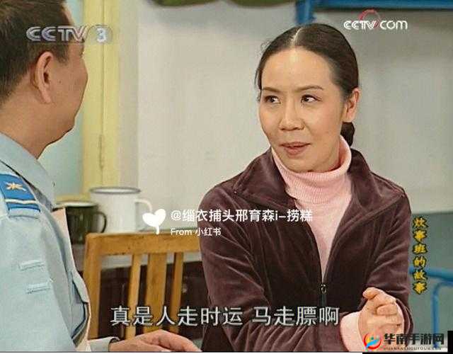 呆强上新婚少妇兰兰手机电影：一段令人震惊的婚姻故事