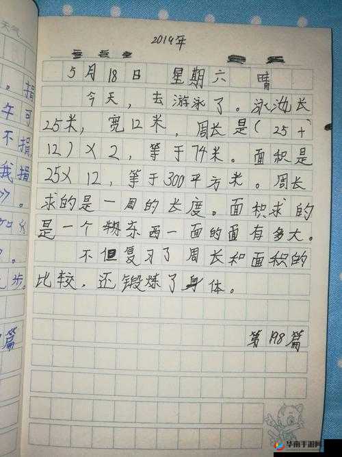 公交车日记 1-15 文 404 问题越发严重回应:困境中的坚守与探寻