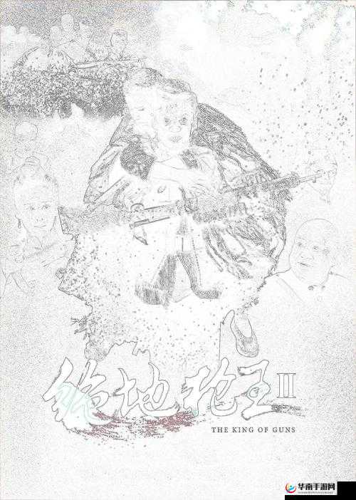 天天躁夜夜踩很很踩 2024:激情狂欢的极致体验