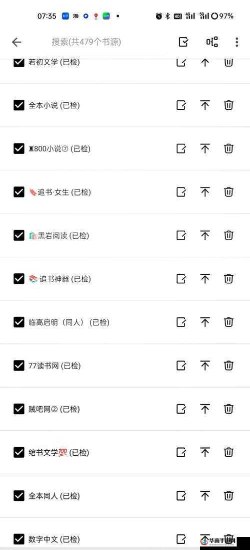 嘿嘿连载小说 app 下载汅 api 免费新版:追更小说的神器