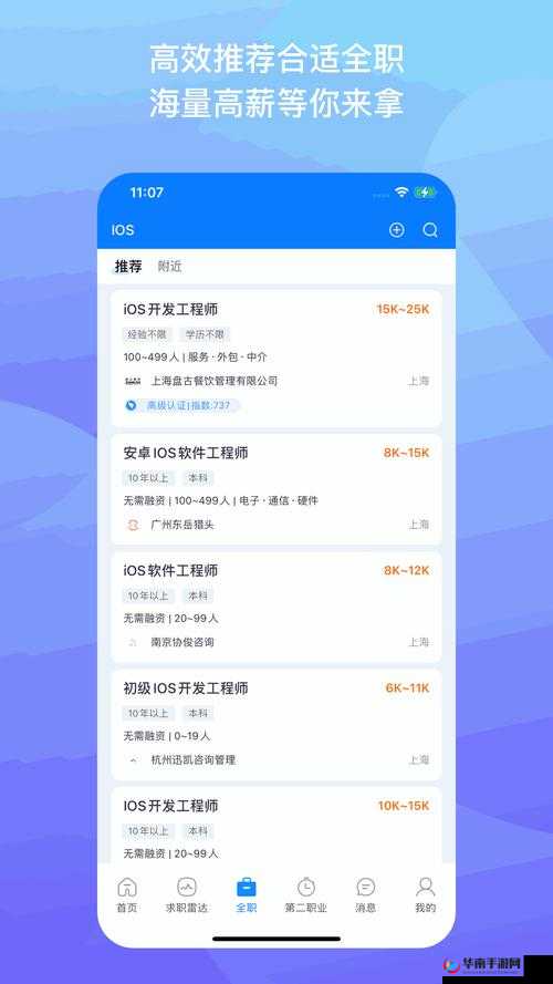 中文日产幕无限码一区精彩内容大揭秘