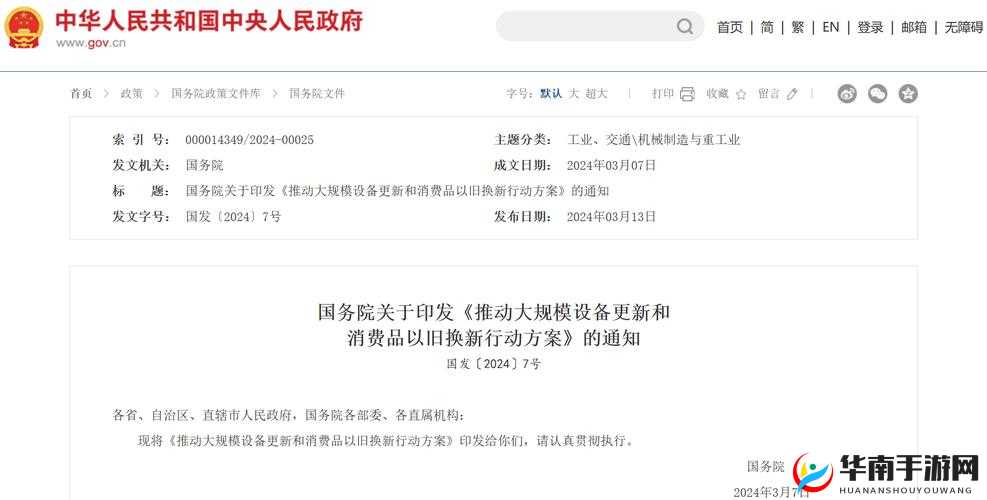 公交车 6 人轮换做：探索创新城市公共交通运营新模式